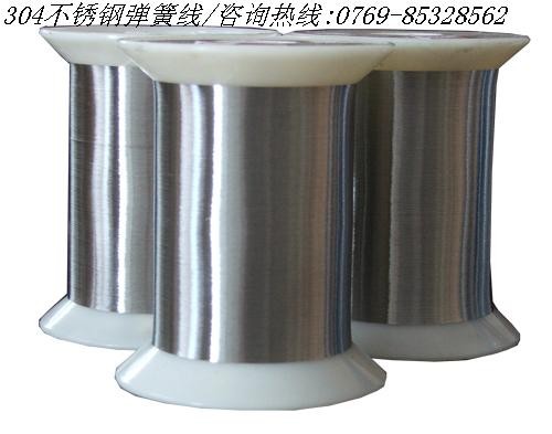 供应304L不锈钢无磁弹簧线——华晨线材